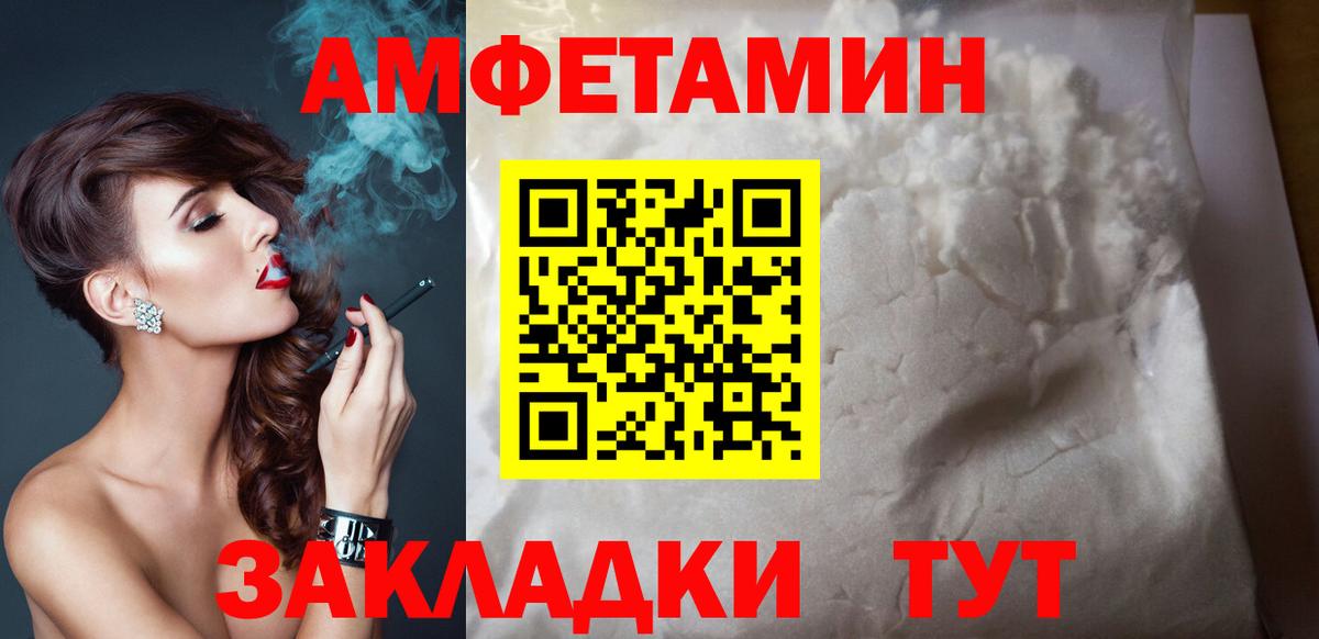 Метамфетамин  Меф МЯУ МЯУ   Урус-Мартан  COCAIN  NBOMe  Гашиш  Вход с VPN  Конопля  Как найти закладки?  ГАШИШ 