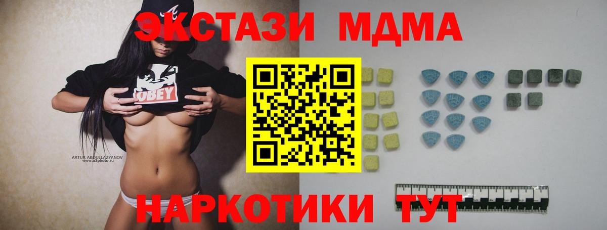 Урус-Мартан  ЭКСТАЗИ бентли  Экстази  Вход с VPN  Экстази таблы 