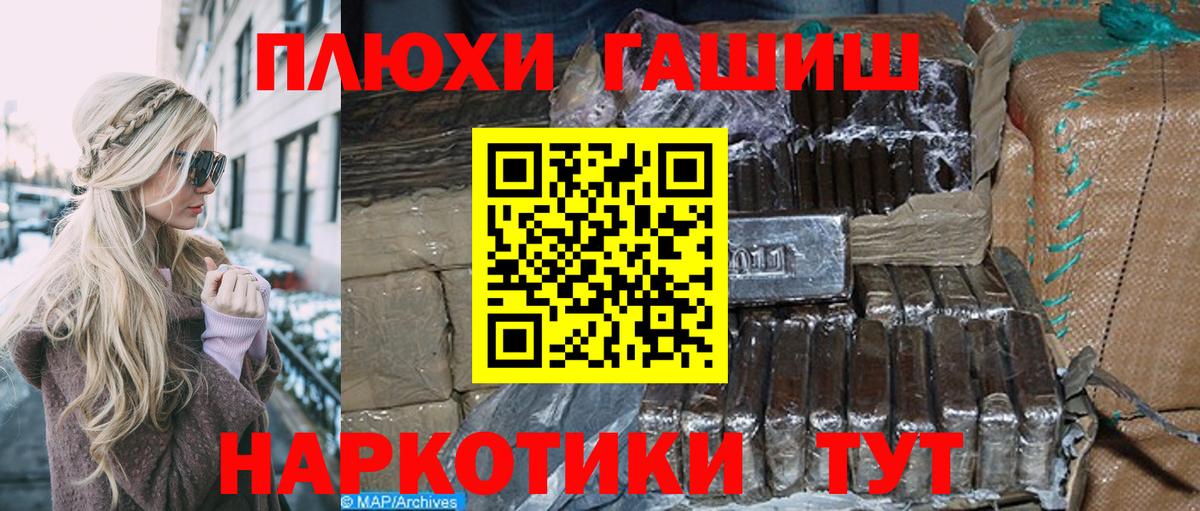 магазин продажи наркотиков  Вход с VPN  Урус-Мартан  ГАШИШ AMNESIA HAZE  ГАШ AMNESIA HAZE  Гашиш 