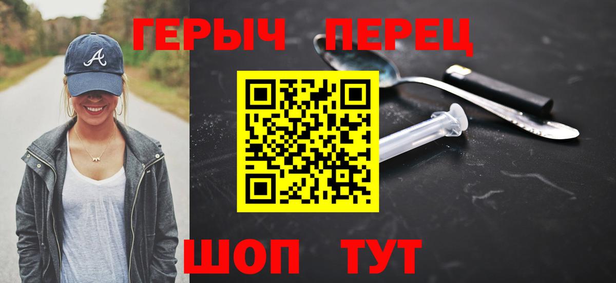 Героин гречка  Вход с VPN  Урус-Мартан 