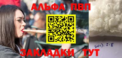 кристаллы Ликино-Дулёво
