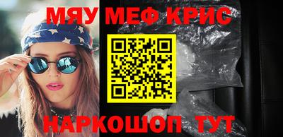 кристаллы Ликино-Дулёво