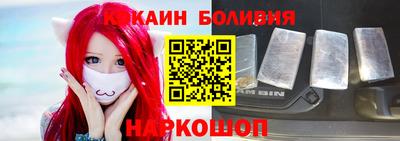 jwh Лесосибирск