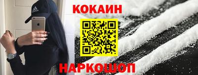 меф VHQ Ливны