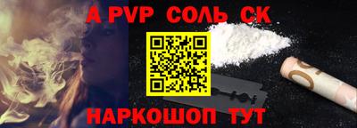 меф VHQ Ливны