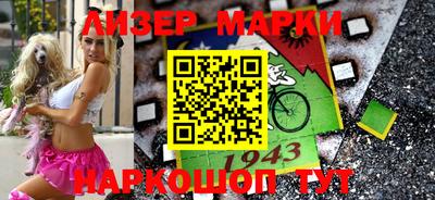 jwh Лесосибирск