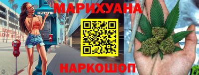 меф VHQ Ливны