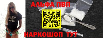 меф VHQ Ливны