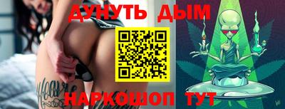 меф VHQ Ливны