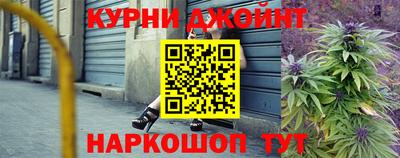 меф VHQ Ливны