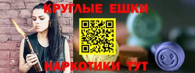 кристаллы Ликино-Дулёво
