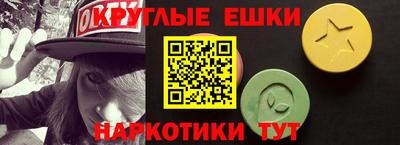 меф VHQ Ливны