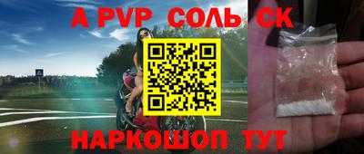 меф VHQ Ливны