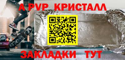 кристаллы Ликино-Дулёво
