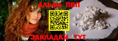 кристаллы Ликино-Дулёво