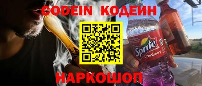 мяу мяу кристалл Мариинск