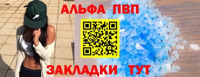 кристаллы Ликино-Дулёво