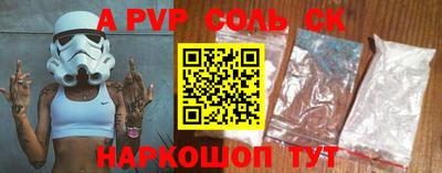 меф VHQ Ливны