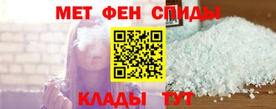меф VHQ Ливны