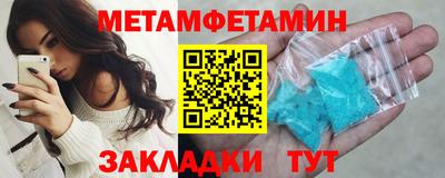 меф VHQ Ливны