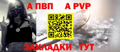 jwh Лесосибирск