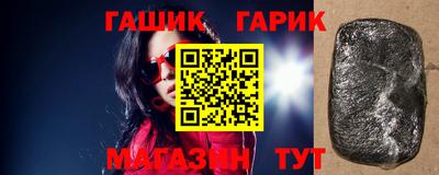 кристаллы Ликино-Дулёво
