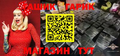 меф VHQ Ливны