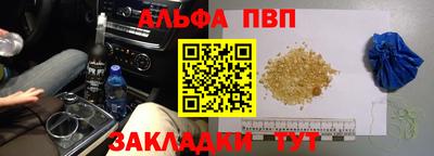 меф VHQ Ливны