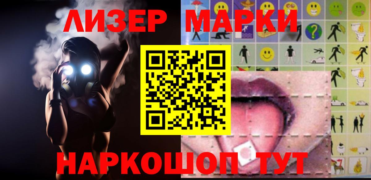Лсд 25 экстази ecstasy  Вход с VPN  Урус-Мартан 