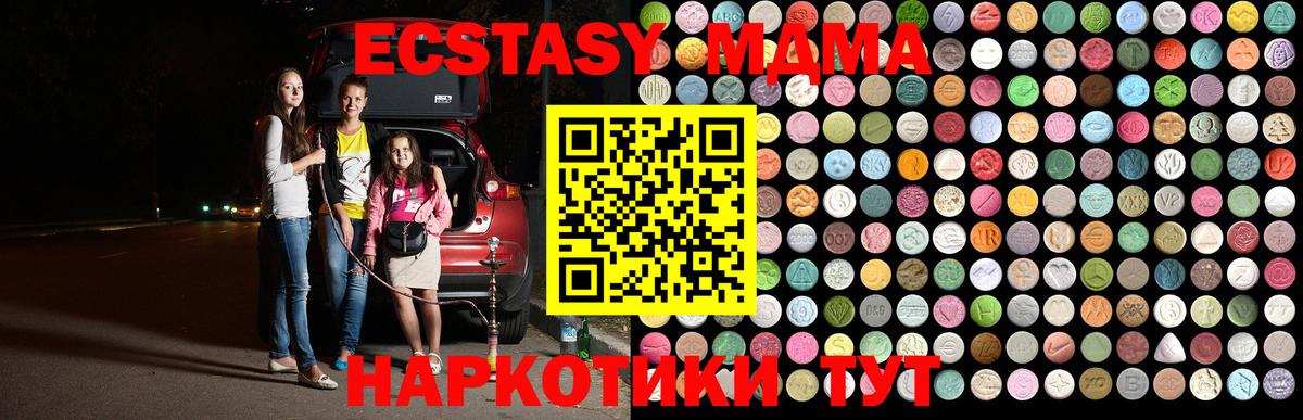 MDMA Molly Урус-Мартан