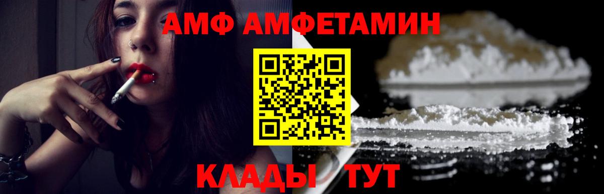 Первитин пудра Урус-Мартан