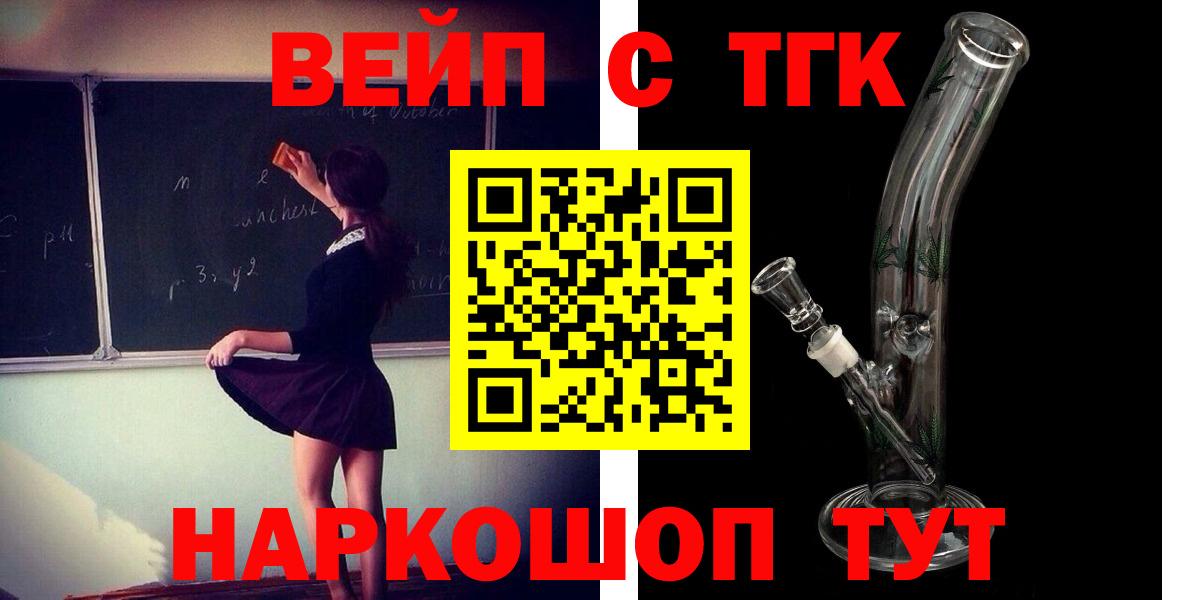 ТГК Wax Урус-Мартан