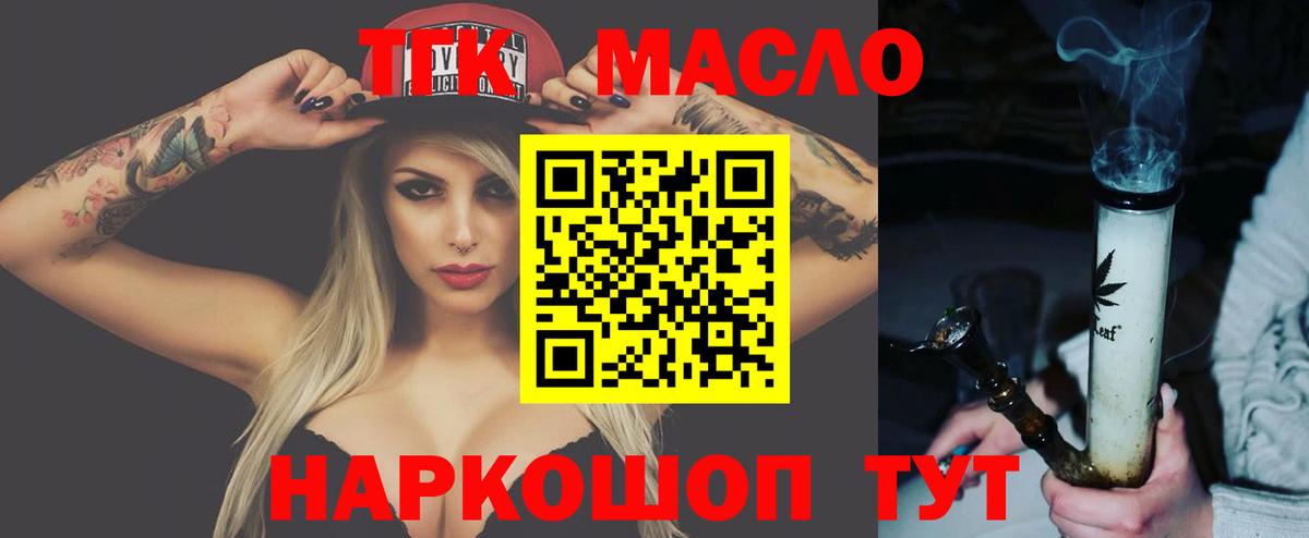 Амфетамин Урус-Мартан