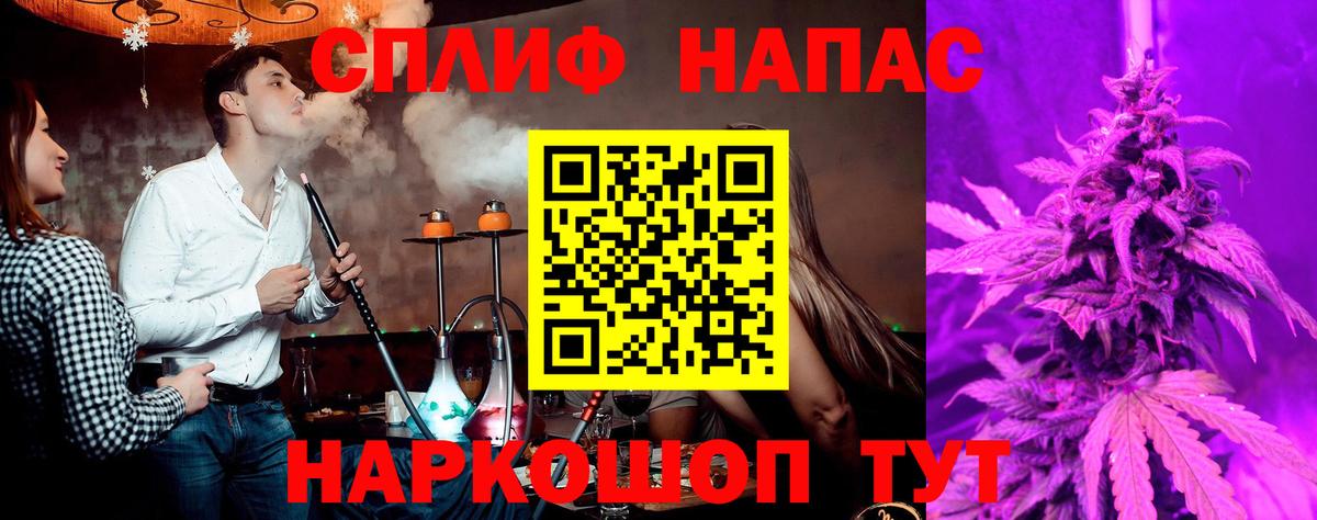 Урус-Мартан  Каннабис тримм  Бошки марихуана семена  Вход с VPN  Каннабис SATIVA & INDICA 